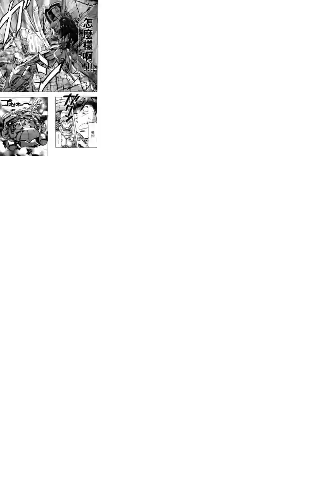 机动战士高达SEED ASTRAY R第02话