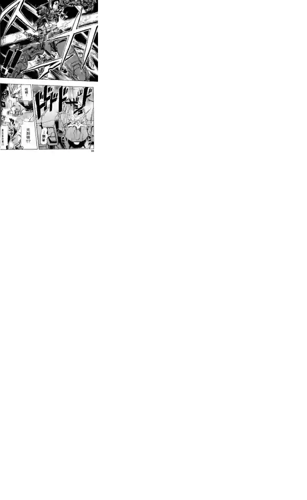 机动战士高达SEED ASTRAY R第02话