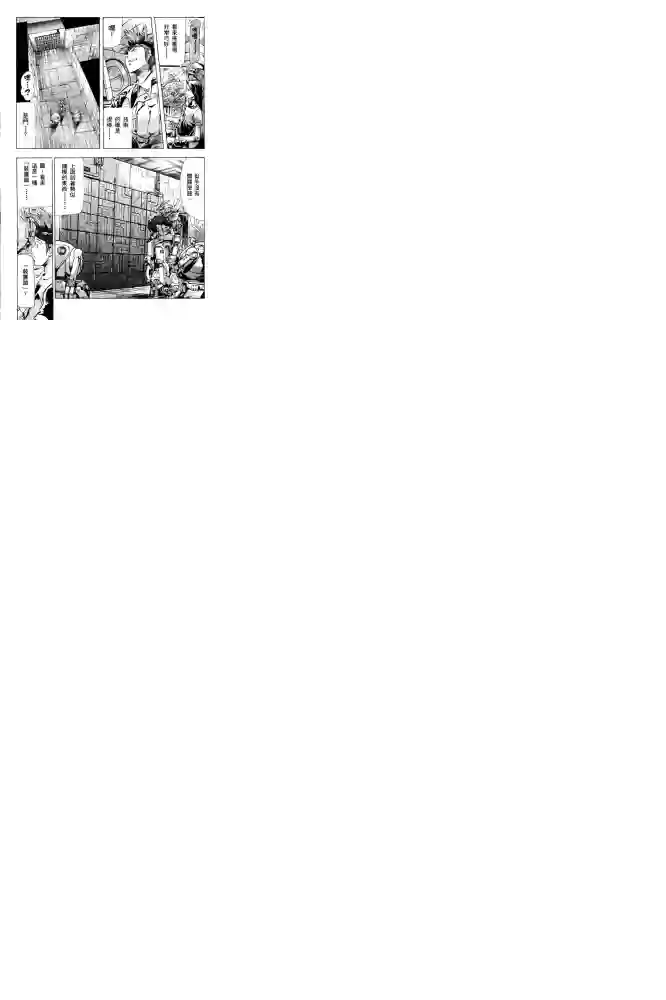 机动战士高达SEED ASTRAY R第02话