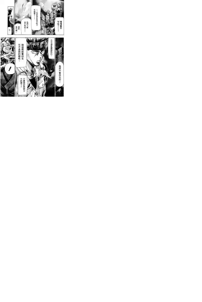 机动战士高达SEED ASTRAY R第02话