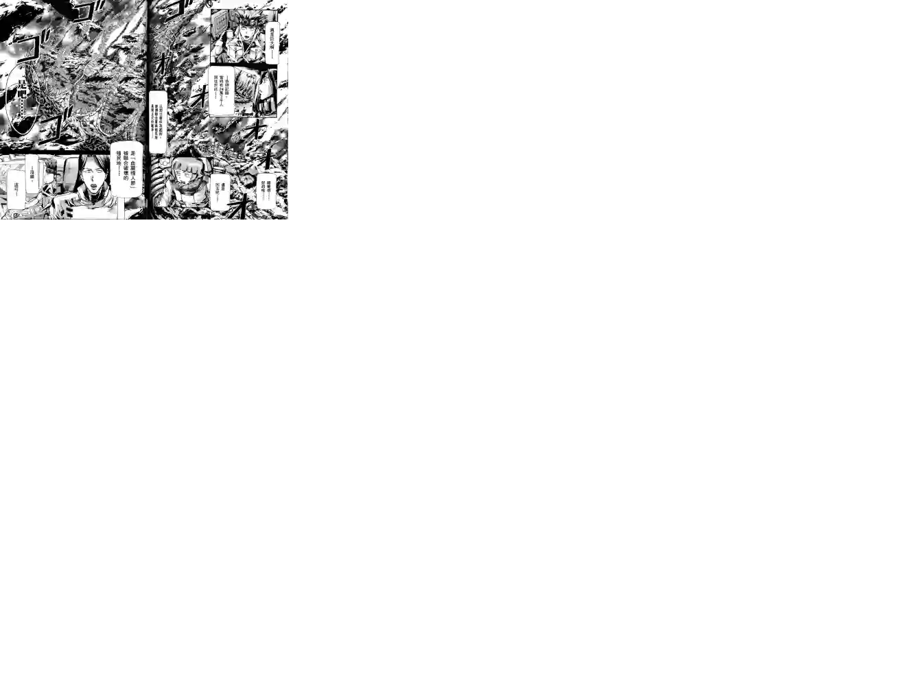 机动战士高达SEED ASTRAY R第04话