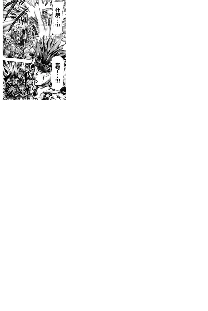 机动战士高达SEED ASTRAY R第04话