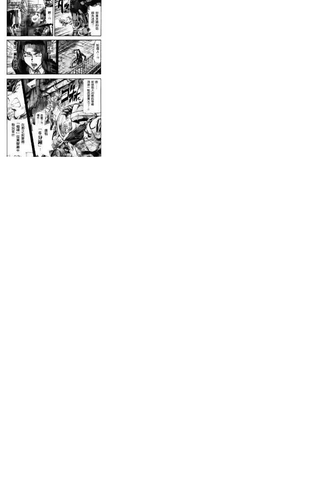 机动战士高达SEED ASTRAY R第05话