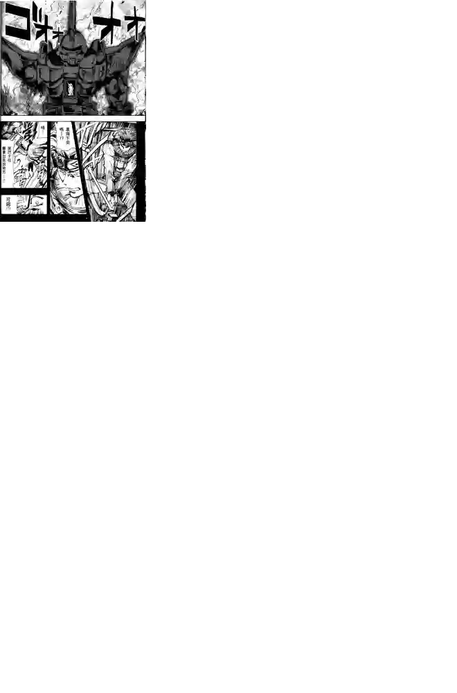 机动战士高达SEED ASTRAY R第05话