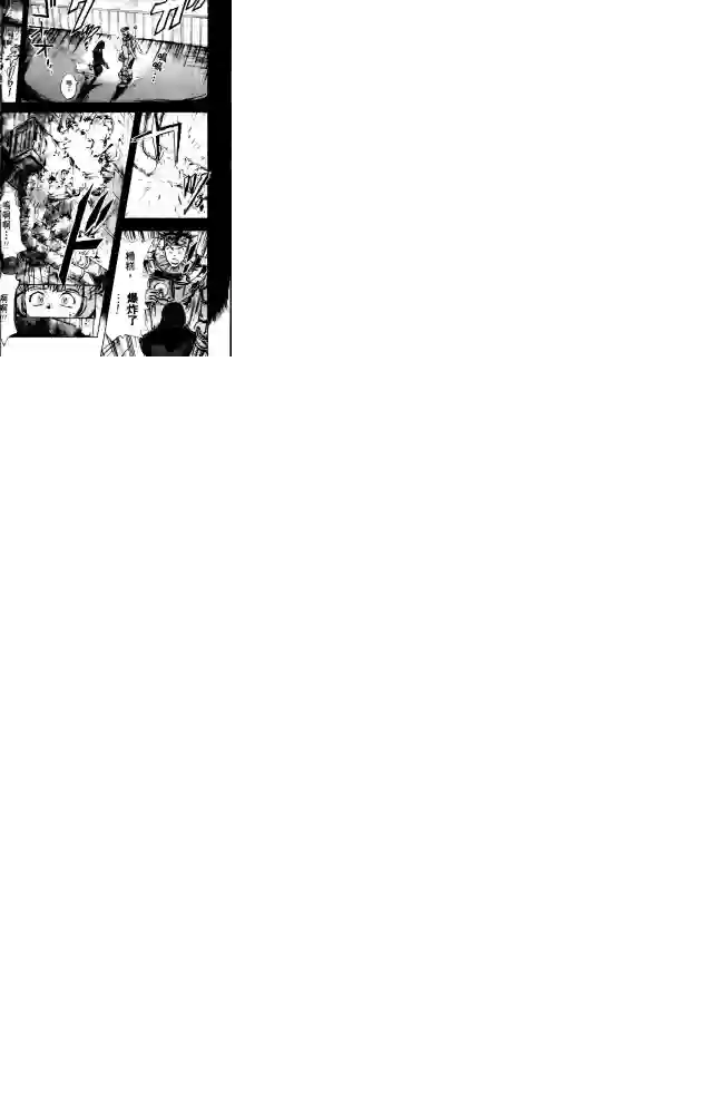 机动战士高达SEED ASTRAY R第05话