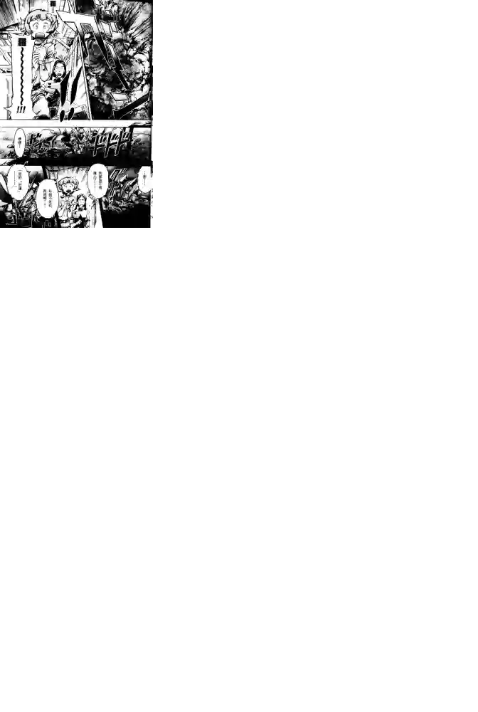 机动战士高达SEED ASTRAY R第05话