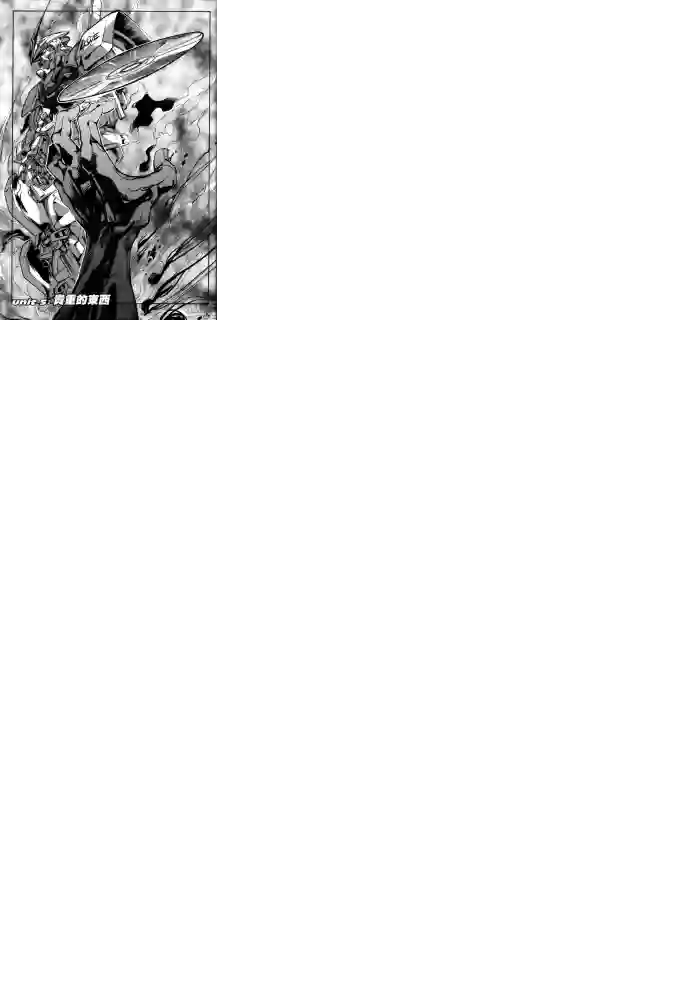 机动战士高达SEED ASTRAY R第05话