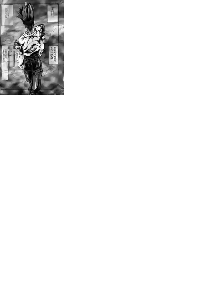 机动战士高达SEED ASTRAY R第05话