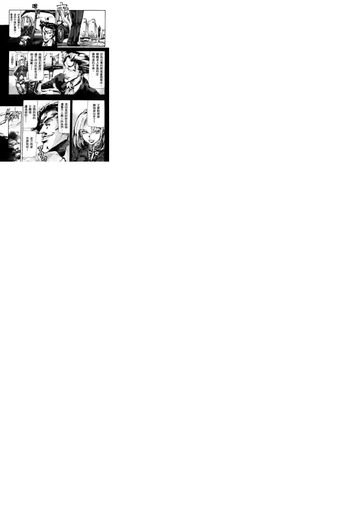 机动战士高达SEED ASTRAY R第05话