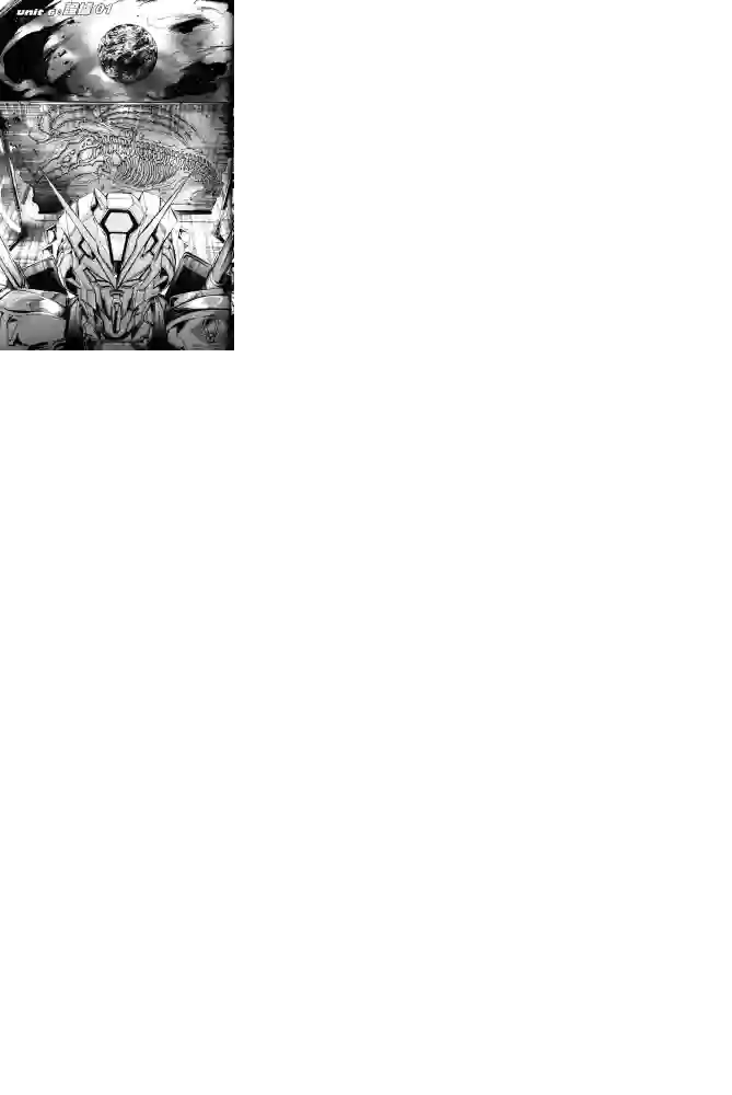 机动战士高达SEED ASTRAY R第06话