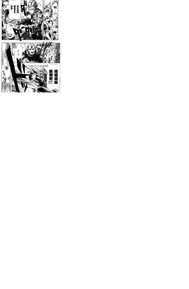 机动战士高达SEED ASTRAY R第06话