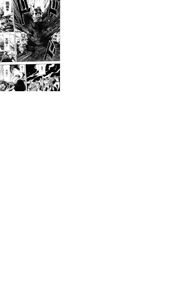 机动战士高达SEED ASTRAY R第06话