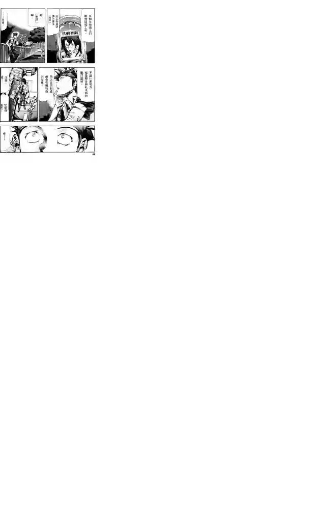 机动战士高达SEED ASTRAY R第06话