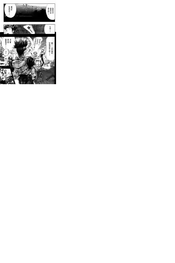 机动战士高达SEED ASTRAY R第06话