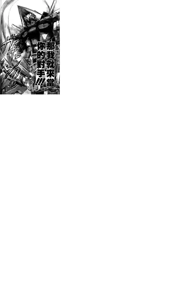 机动战士高达SEED ASTRAY R第08话