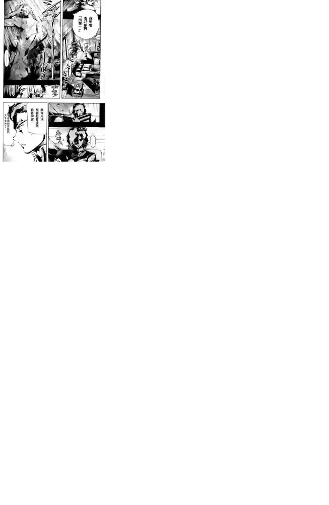 机动战士高达SEED ASTRAY R第09话