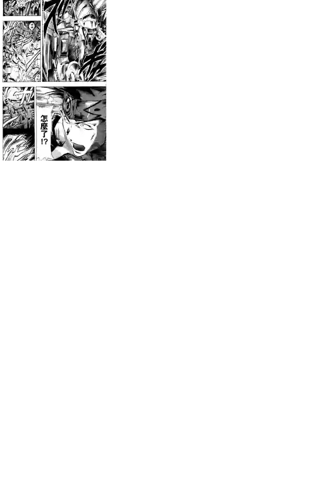 机动战士高达SEED ASTRAY R第09话