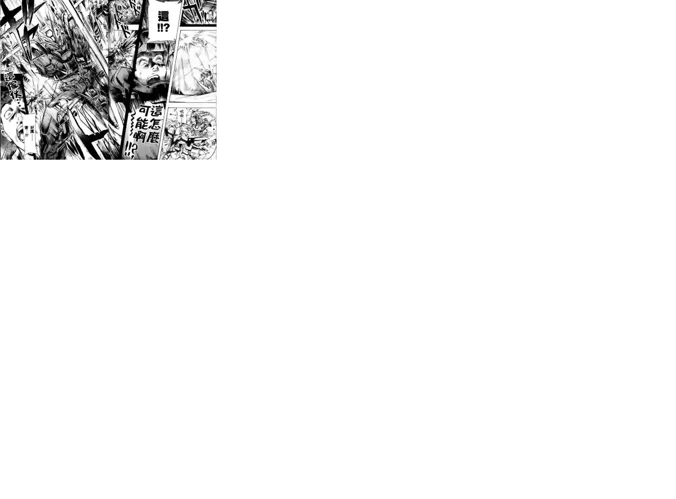 机动战士高达SEED ASTRAY R第09话