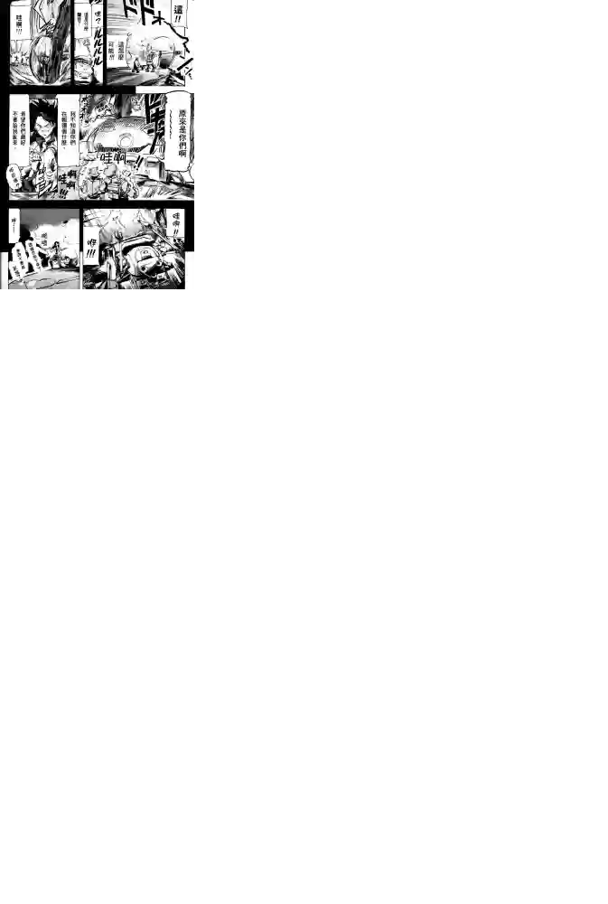 机动战士高达SEED ASTRAY R第09话