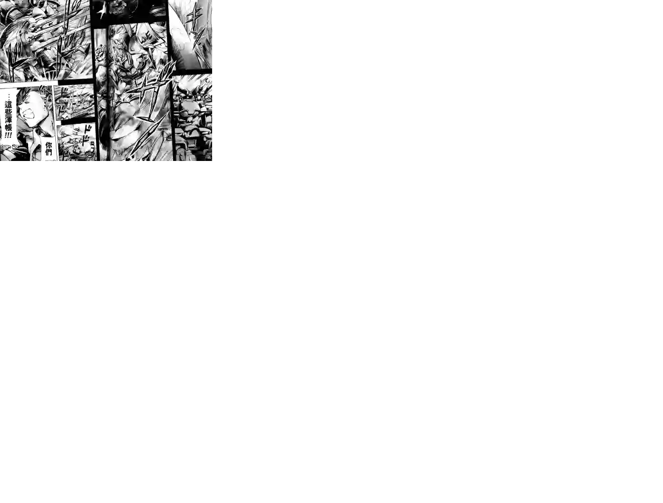 机动战士高达SEED ASTRAY R第09话