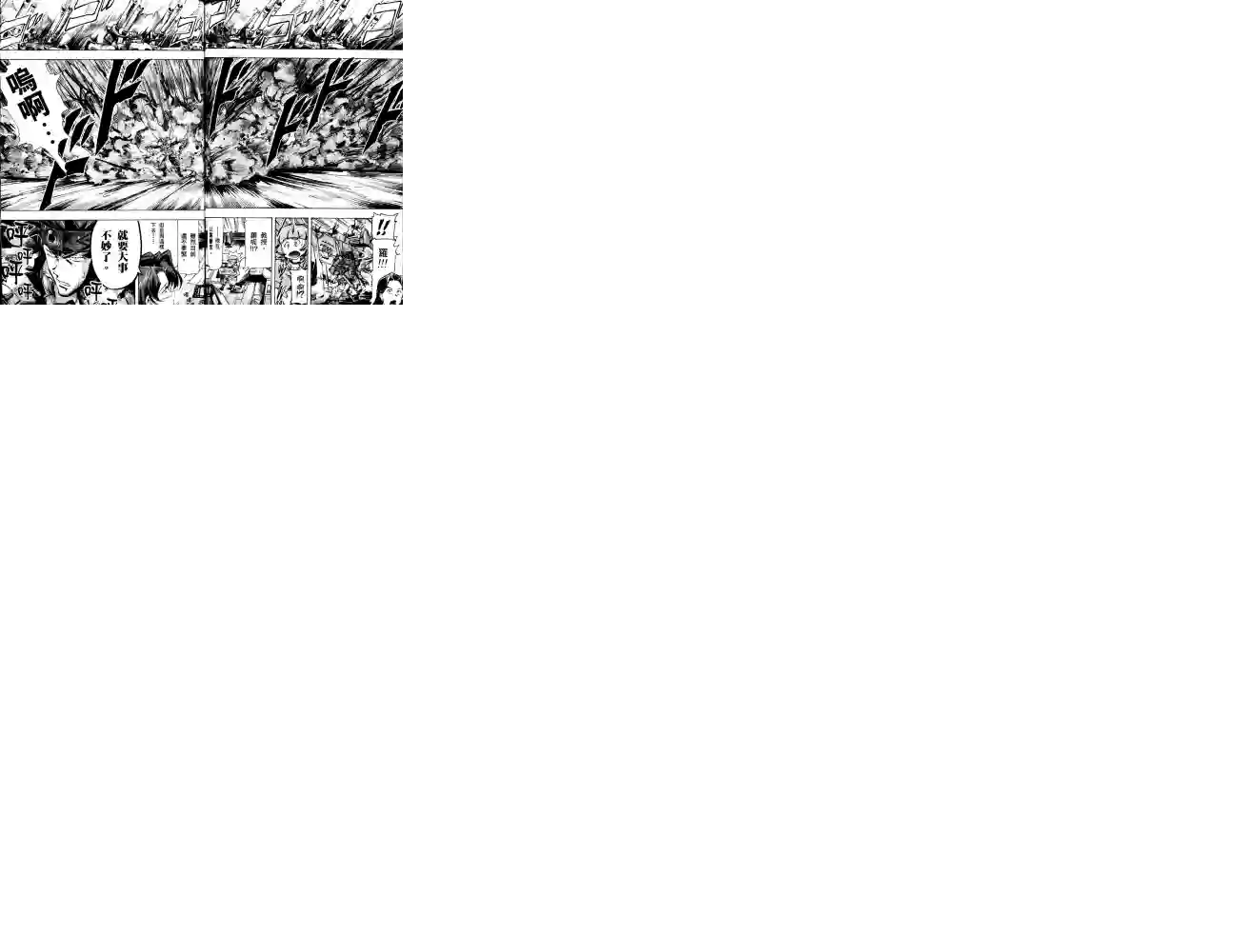 机动战士高达SEED ASTRAY R第09话