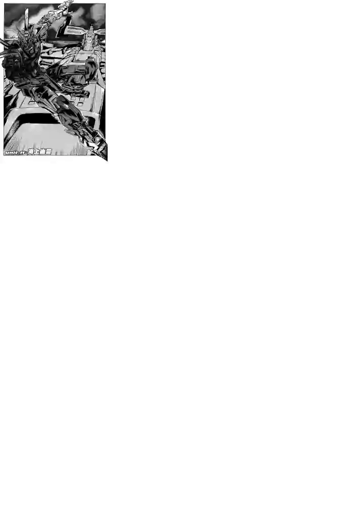 机动战士高达SEED ASTRAY R第11话