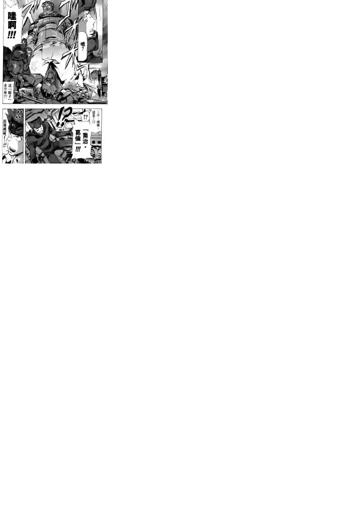 机动战士高达SEED ASTRAY R第11话