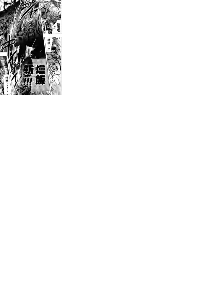 机动战士高达SEED ASTRAY R第11话