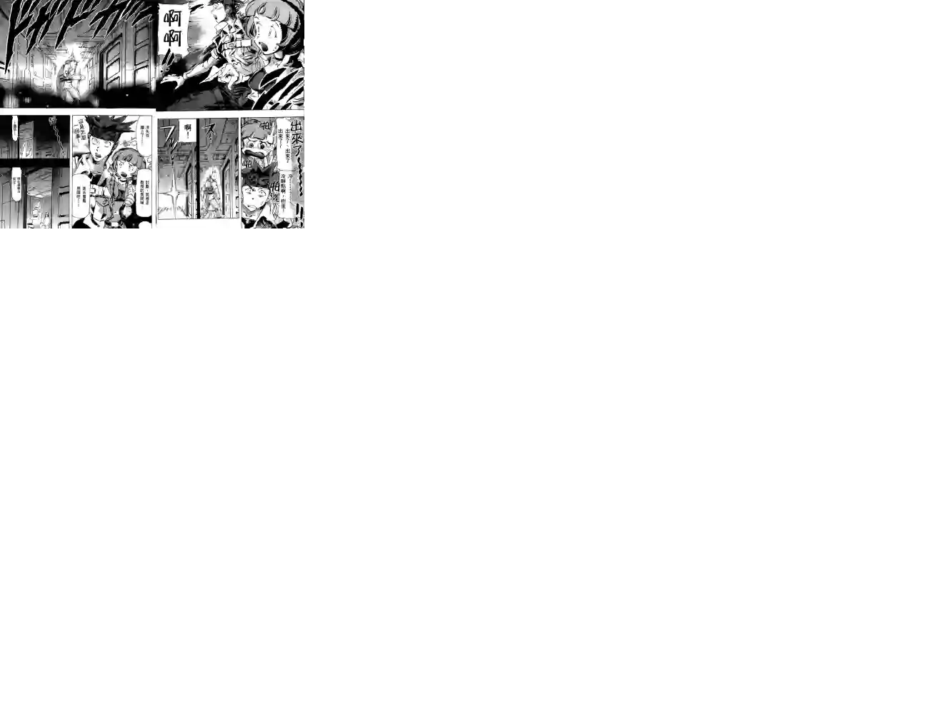 机动战士高达SEED ASTRAY R第11话