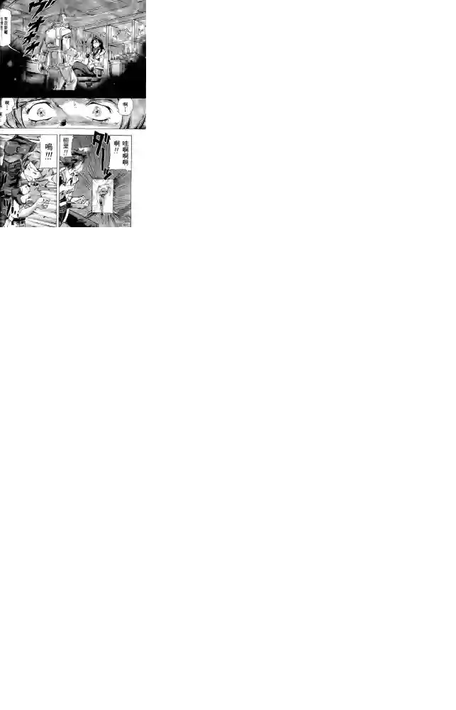 机动战士高达SEED ASTRAY R第11话