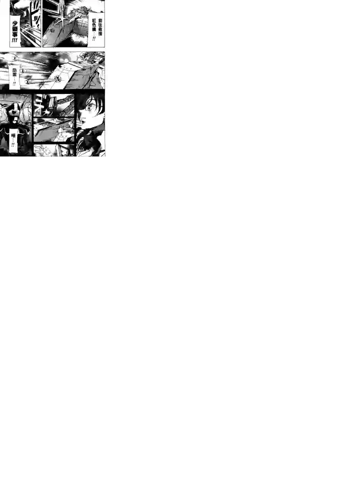 机动战士高达SEED ASTRAY R第12话