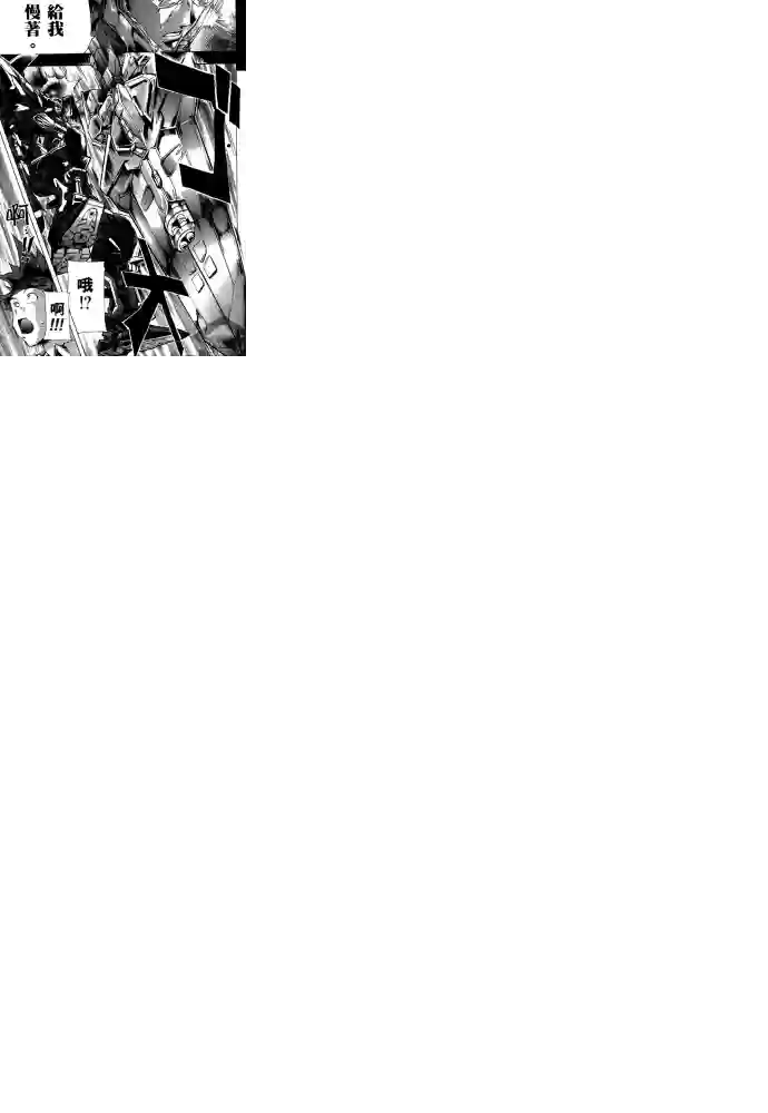 机动战士高达SEED ASTRAY R第12话