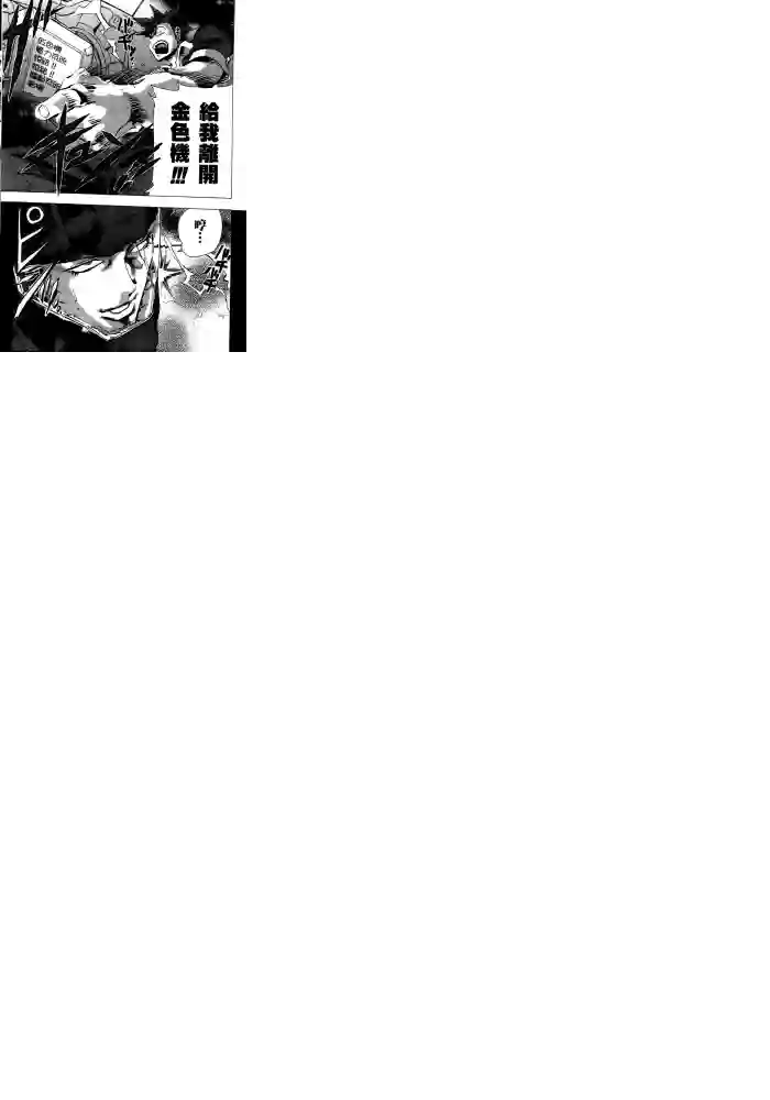 机动战士高达SEED ASTRAY R第12话