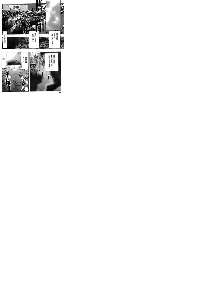 机动战士高达SEED ASTRAY R第12话