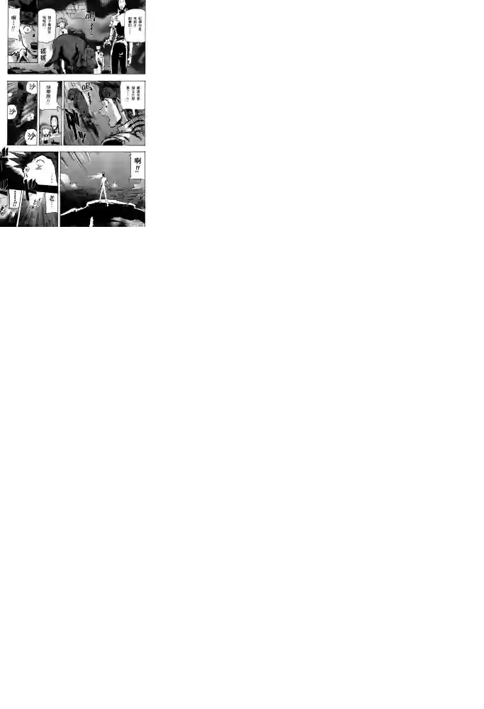 机动战士高达SEED ASTRAY R第12话