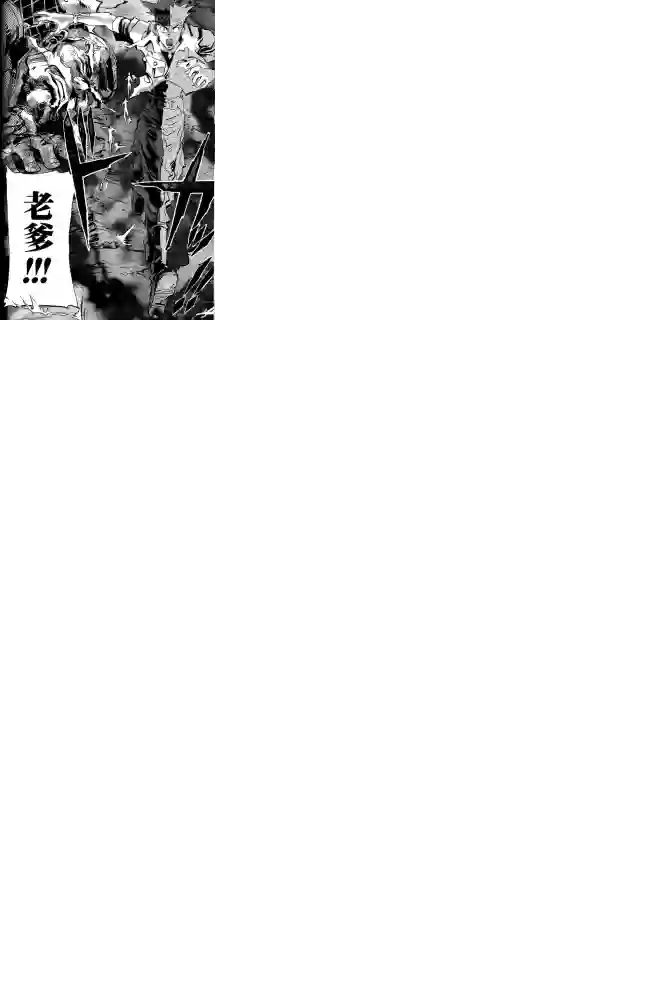 机动战士高达SEED ASTRAY R第12话