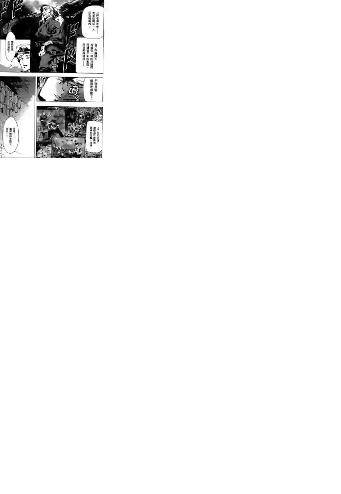 机动战士高达SEED ASTRAY R第12话