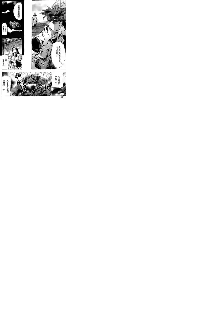 机动战士高达SEED ASTRAY R第12话