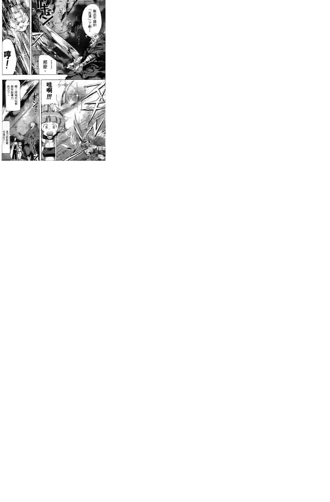 机动战士高达SEED ASTRAY R第13话