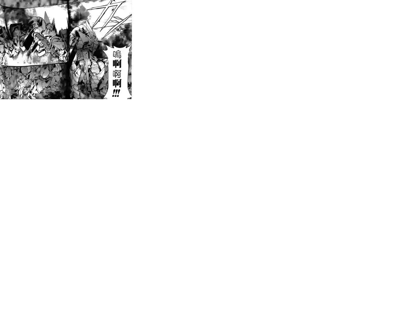 机动战士高达SEED ASTRAY R第13话