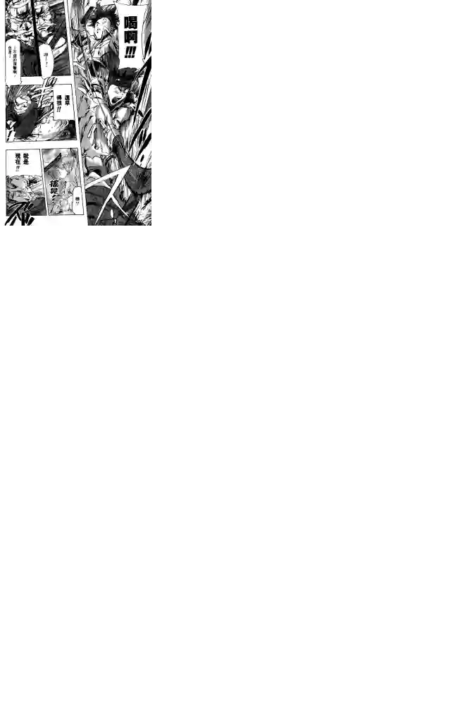 机动战士高达SEED ASTRAY R第13话