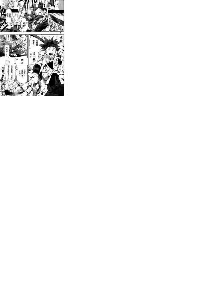 机动战士高达SEED ASTRAY R第13话