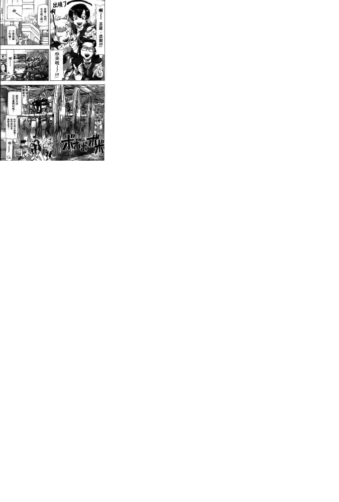 机动战士高达SEED ASTRAY R第14话