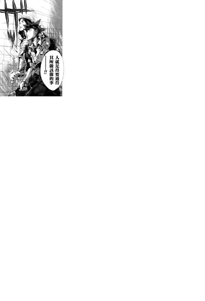 机动战士高达SEED ASTRAY R第14话