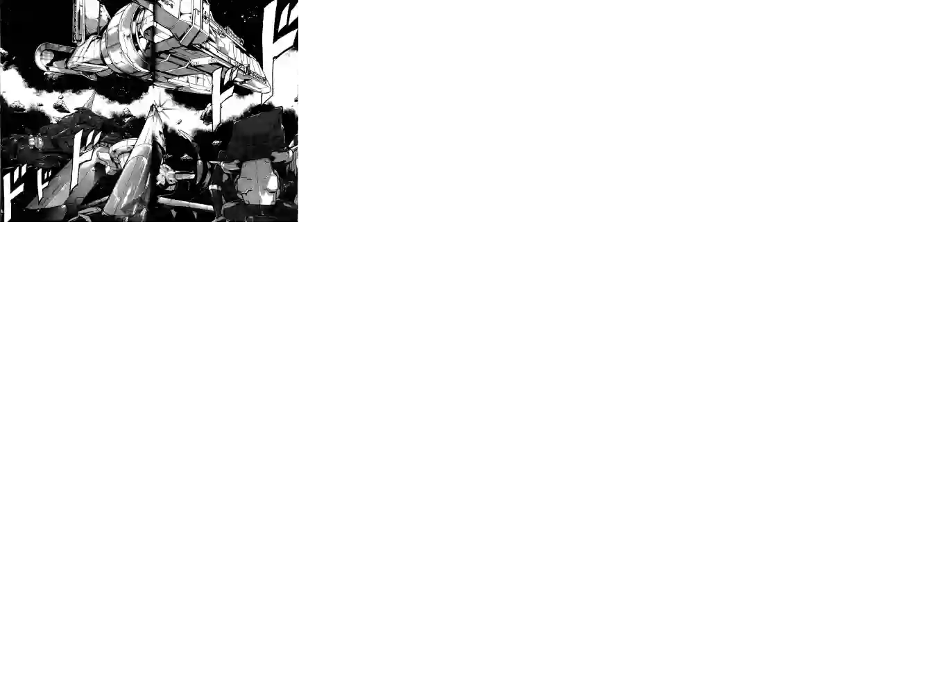 机动战士高达SEED ASTRAY R第14话