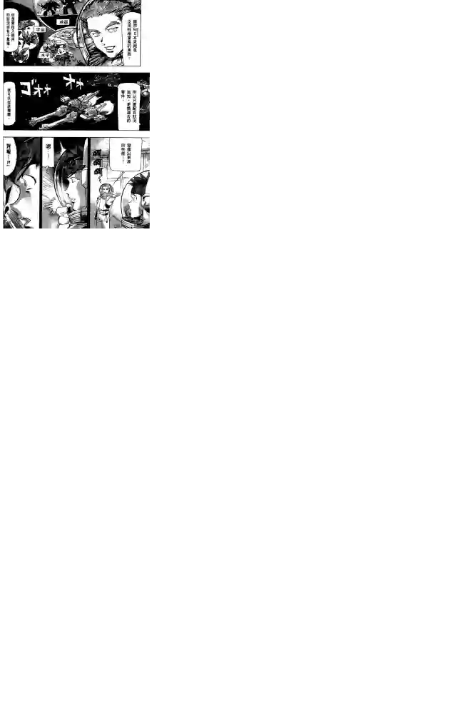 机动战士高达SEED ASTRAY R第14话