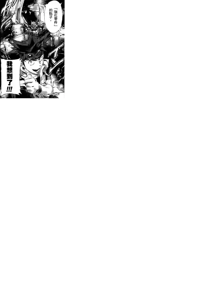 机动战士高达SEED ASTRAY R第14话