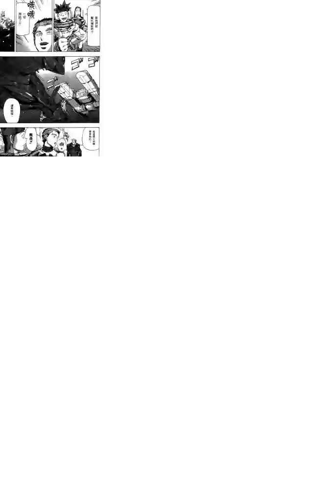 机动战士高达SEED ASTRAY R第14话