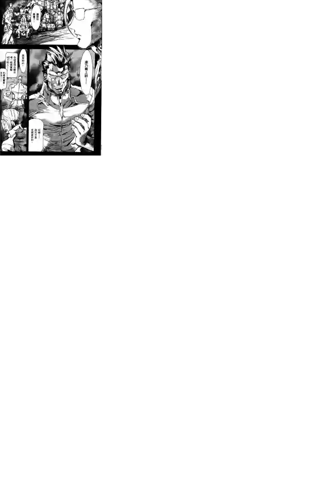 机动战士高达SEED ASTRAY R第16话