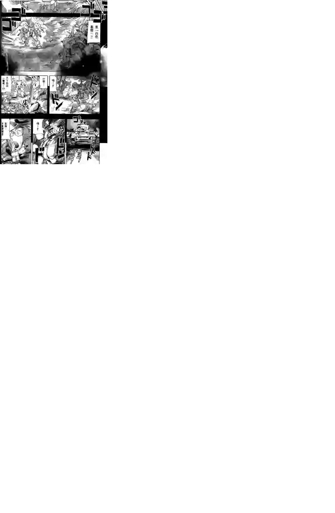 机动战士高达SEED ASTRAY R第16话